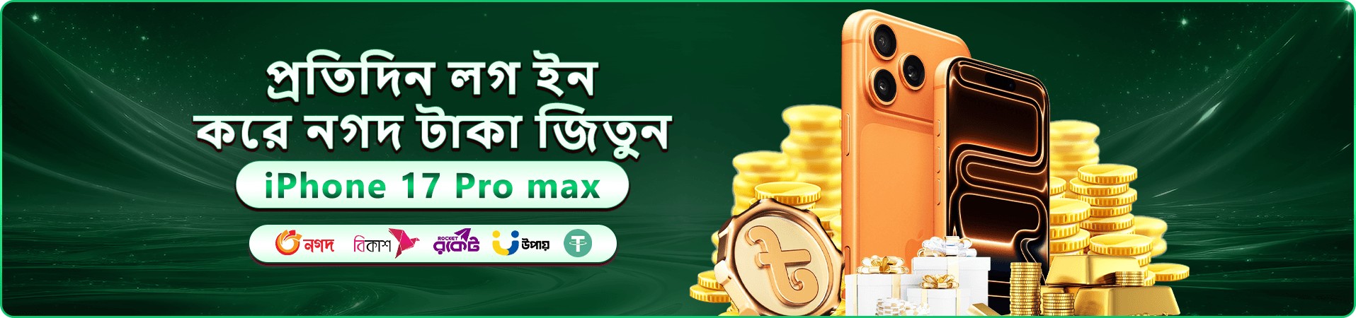 ace365 প্রচার ব্যানার: সবুজ-নীল নিয়ন আলোয় সাজানো গেমিং লবির প্রবেশদ্বার