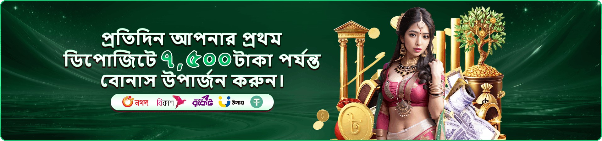 ace365 বোনাস প্রচারের আলোকিত গেমিং ব্যানার