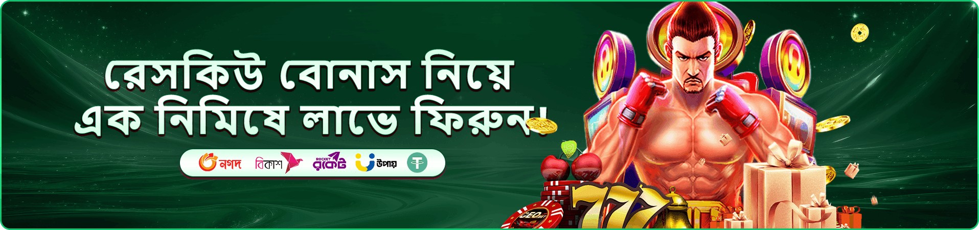 ace365 প্রচার ব্যানার: আলোকিত লাইভ ক্যাসিনো টেবিলের ও রুলেট চাকার দৃশ্য